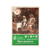 Чайный сбор при артрите, №47, «Место силы Байкал», коробка картон, 50 г