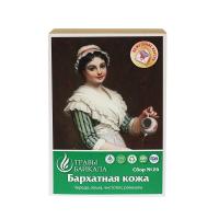 Чайный сбор Сияющая кожа, №26, «Место силы Байкал», коробка картон, 50 г