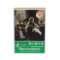 Чайный сбор для профилактики катаракты, №22, «Место силы Байкал», коробка картон, 50 г