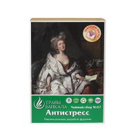 Чайный сбор Антистресс, №67, «Место силы Байкал», коробка картон, 50 г