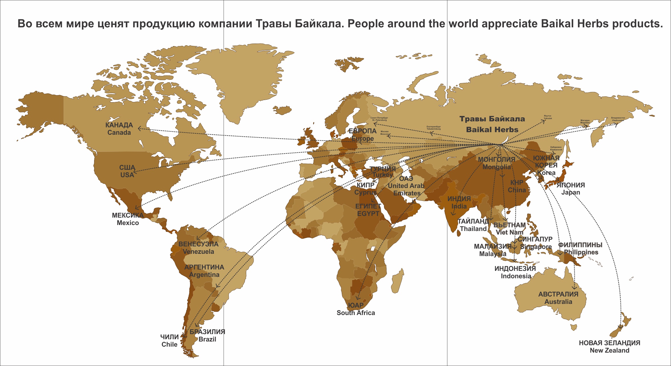 Карта _Травы Байкала.jpg